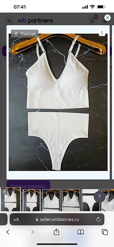 Комплекты: Комплект, Бюстгальтер, Стринги, Хлопок, Со стразами — 13