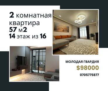 Долгосрочная аренда квартир: 2 комнаты, 57 м², Элитка, 14 этаж, Евроремонт