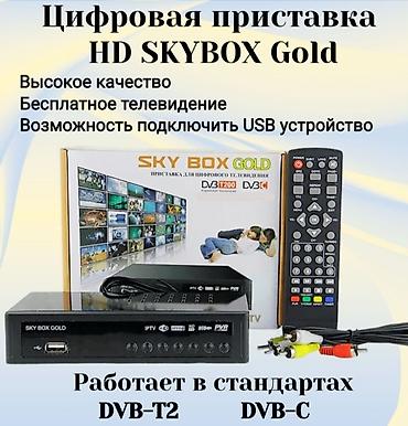 android box: Антенна комнатная с усилителем DVB-T2 длина кабеля 10метров+инструкция — 6