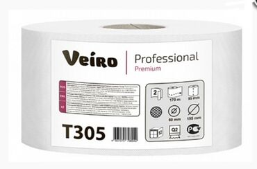 бытовая химия бишкек: Туалетная бумага в больших рулонах Veiro Professional Premium Veiro
