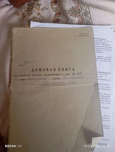 Продажа коттеджей и домов: Продается загородный дом с прилегающей территорией, предлагающий — 10