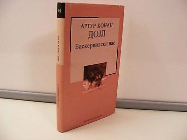 cuvaj se psa: Baskervilski pas artur konan dojl2004 novostitvrd povezzaštitni omot — 1
