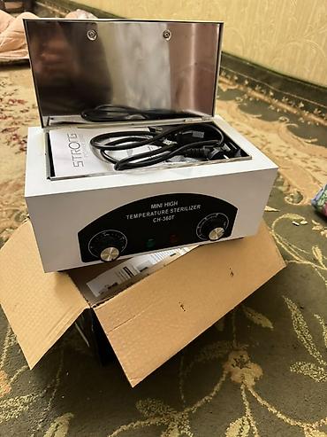 Наборы для маникюра и педикюра: Набор для маникюра/педикюра + стерилизатор Состав: - Электрический — 15