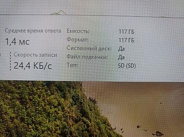 i3 4160: Компьютер, ОЗУ 6 ГБ, Для несложных задач, Б/у, Intel Celeron, Встроенная видеокарта, SSD — 4