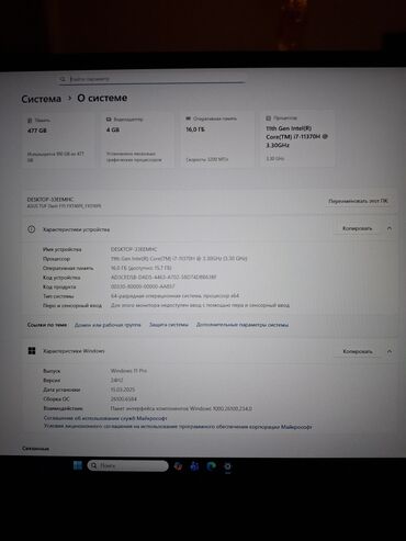 ASUS: ASUS TUF Gaming, 15.6 ", Intel Core i7, 512 GB — 4