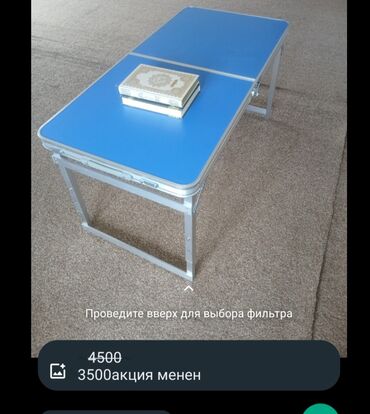 стол для суши: Компьютерный Стол, цвет - Синий, Новый