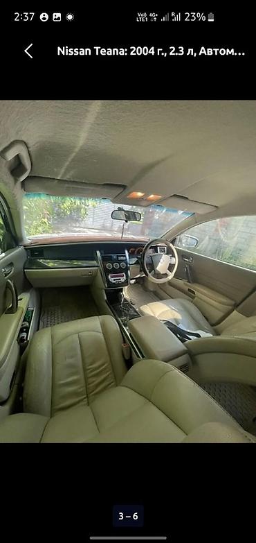 двигитил: Nissan Teana: 2004 г., 2.3 л, Автомат, Бензин, Седан — 3