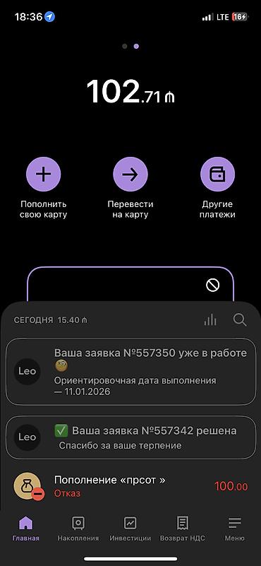 Bağ evlərinin kirayəsi: Mərdəkan, 120 kv. m, 4 otaqlı, Hovuzlu, Su, Telefon, Qaz -da lalafo.az — 11 Bağ evlərinin kirayəsi: Mərdəkan, 120 kv. m, 4 otaqlı, Hovuzlu, Su, Telefon, Qaz — 11