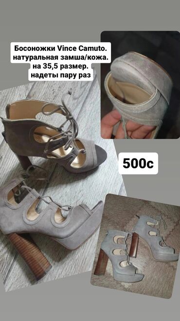 Босоножки, сандалии, шлепанцы: Удобные босоножки на каблуке/платформе at lalafo.kg Босоножки, сандалии, шлепанцы: Удобные босоножки на каблуке/платформе