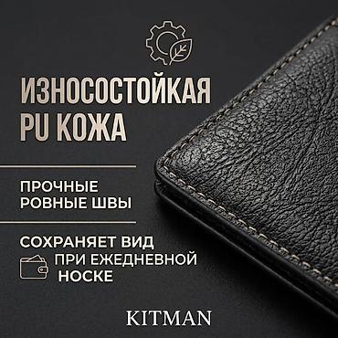 чехол бумажник: Портмоне, Экокожа, Унисекс, Новый — 2