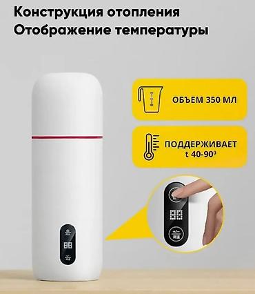 cup: Электрический термос Deerma Electric Hot Water Cup (DEM-DR035S) — 3