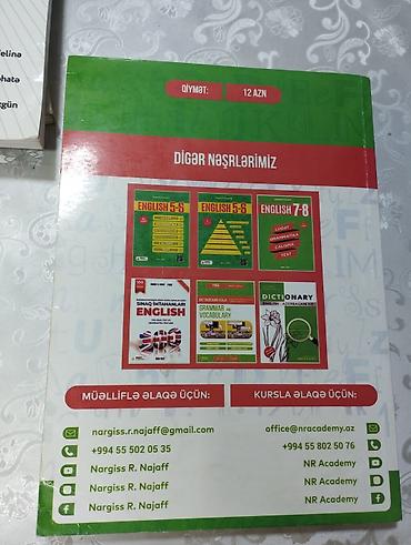 Книги и журналы: İngilis Dili – Grammar and Vocabulary (Nərgiz R. Nəcəf), NR Academy — 2