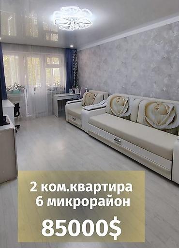Продажа квартир: 2 комнаты, 45 м², 104 серия, 4 этаж, Евроремонт — 1