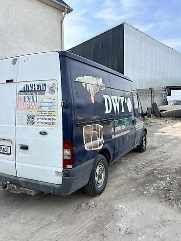Жеңил жүк ташуучу унаа, Ford, Стандарт, 1,5 т, Колдонулган — 6