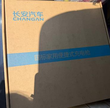 Avtomobil üçün alətlər: Changan ev üçün daşınan elektrikli avtomobil şarj cihazı (EVSE) - — 3