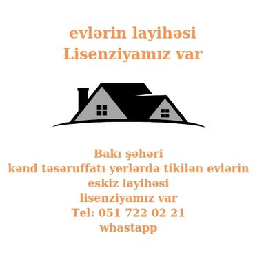 kreditlə tikinti materialları: Evlərin eskiz layihəsi, Lisenziyamız var. Bakı şəhəri, kənd