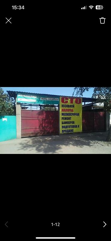 Продажа коттеджей и домов: Продается благоустроеный 5-к дом(с ремонтом, теплый пол, внутренний — 12