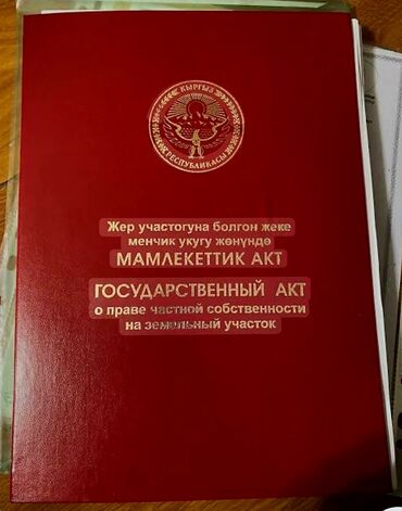 сколько стоит сотка земли в бишкеке 2024: Дача, 18 кв. м, 1 бөлмө, Менчик ээси, Косметикалык оңдоо