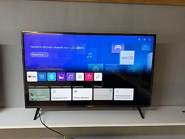 televizor qiymətləri: Lg 109 sms smart televizor satilir yeni modeldir 1 ay istifade — 1