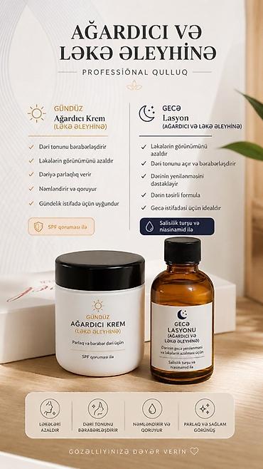vitamin d iynesi: Professional Skin Care – gündəlik dəriyəqulluq məhsulları və proseduru — 3