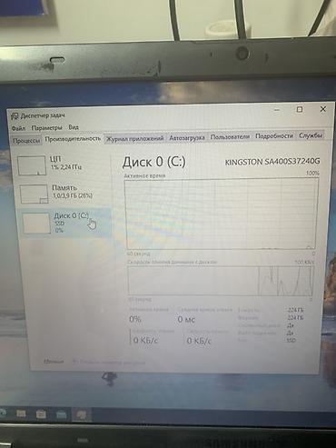 Ноутбуктар жана аксессуарлар: Ноутбук Samsung 15.6" Характеристики по скриншотам диспетчера задач — 7