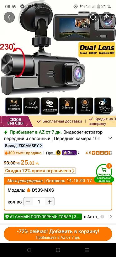Avtoelektronika: ZKCAMSPY avtomobil videoregistratoru – iki linzalı model - Ön kamera — 2