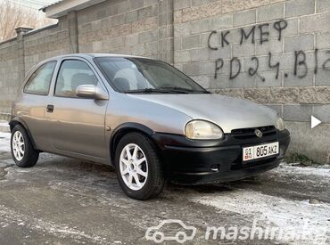 купить маникен: Opel Vita: 1.4 л | 1995 г. | Купе