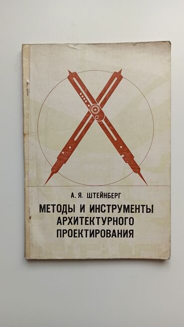 Дизайн, проектирование: Проектирование
