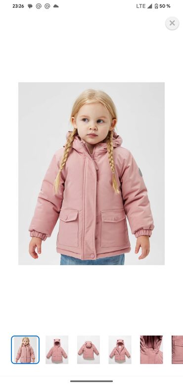 корейские товары: Детская куртка для девочки размер 86 цена со скидкой 1500