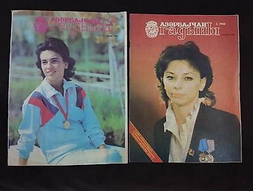 cccp: Azərbaycan qadını və gənclik jurnalı. CCCP dövrü. yaxşı — 2