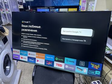 Телевизоры: Телик Телевизор skyworth 55Q66G матовый экран диагональ 140 см 55" 4k — 15
