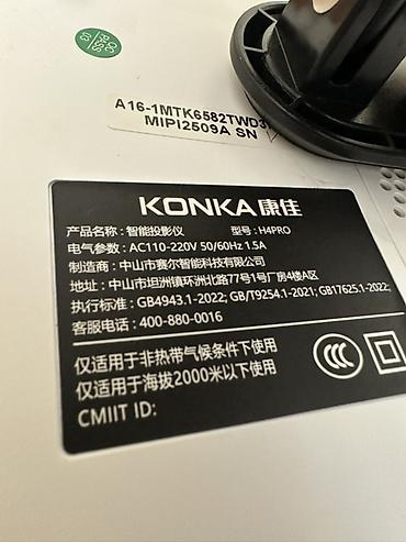 apple studio: Проектор KONKA H4PRO - Тип: домашний мультимедийный проектор - — 4