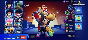 clash royale: Продажа игрового аккаунта Brawl Stars. Основное: - Путь к славе: 53 — 4
