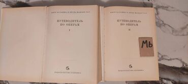 Bədii ədəbiyyat: Əziz Kitabsevərlər! Kitabların qiyməti müxtəlifdir, hər zövqə uyğun — 9
