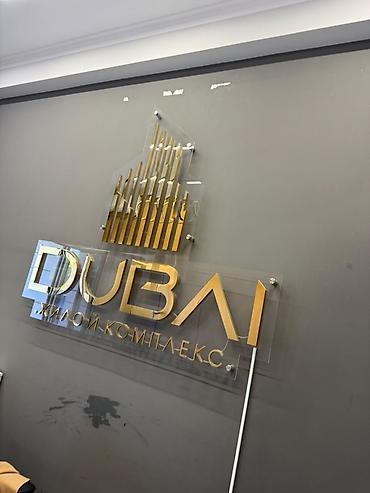 Жилой комплекс DUBAI — современный квартал с монолитно‑каркасными
