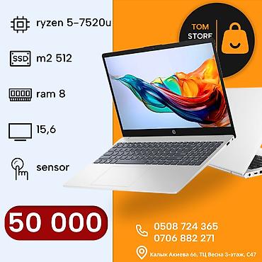 Для программирования, Новый, AMD Ryzen 5, В рассрочку