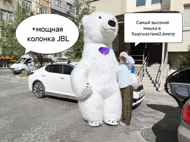 рождения ребёнка оформления: Иш-чараларды уюштуруу | Аниматорлор