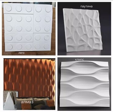 Фасадные 3D панели: 3D панель, дизайнерская, гипсовая декоративная, более 35 видов… — 10
