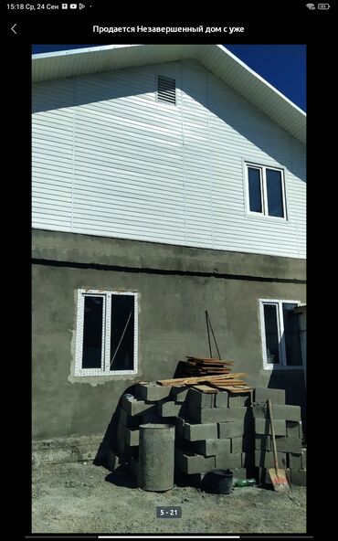 Продажа домов: Дом, 158 м², 7 комнат, Собственник, ПСО (под самоотделку)