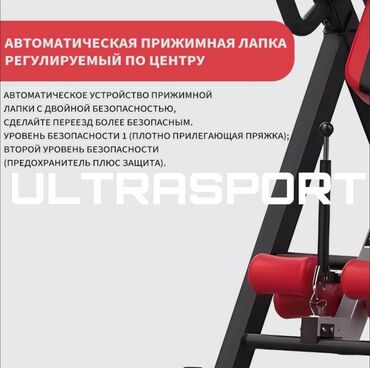 Инверсионные столы: Высококачественный инверсионный стол🔥 🛑Низкие цены прямиком со at lalafo.kg — 8 Инверсионные столы: Высококачественный инверсионный стол🔥 🛑Низкие цены прямиком со — 8