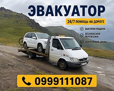 С лебедкой, С манипулятором, Со сдвижной платформой