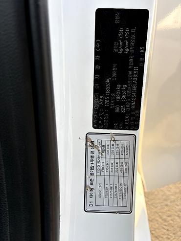 Kia: Kia K5: 2019 г., 2 л, Автомат, Газ, Седан — 6