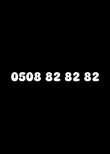 SIM-карты: Продаю новый красивый номер 0508 82 82 82 Обмен особо не