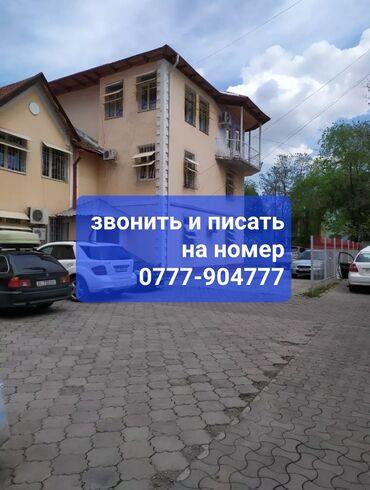 Продажа домов: Сдаем помещение по улице Московская пересекает Логвиненко В аренду