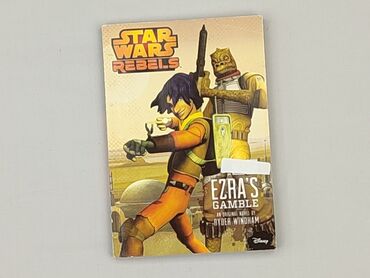 Book, genre - Kids & young adults, condition - Perfect