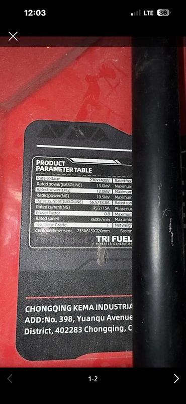 Строительное оборудование: Инверторный генератор KEMA KM18000iOE (TRI FUEL) - Топливо: три вида — 2