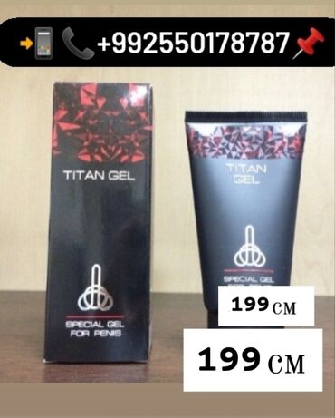 кор: 🌺Дору барои калон кардани марбонаги 100% оргинал ( Titan gel ) 🚀