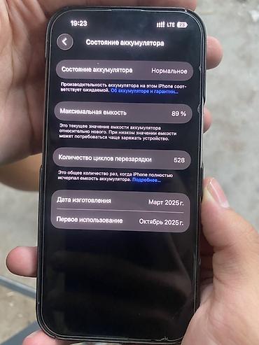 14 plus: IPhone 16 Pro, 128 ГБ Характеристики по данным с экрана: - Модель — 2