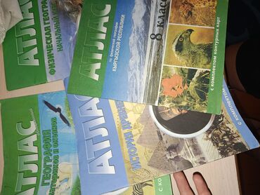 отдам даром книги: Атлас и подготовительный основной тест чистое не исписанные