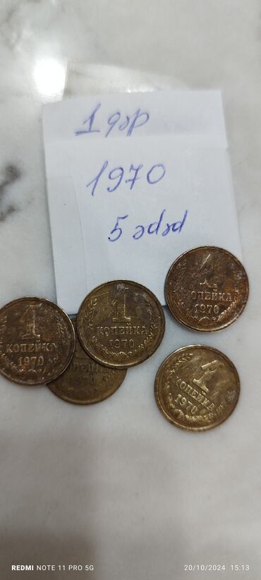 Sikkələr: 1 və 2 qəpik hər cür illərə aid say və qədəri şəkildə qeyd olunub.Her -da lalafo.az — 2 Sikkələr: 1 və 2 qəpik hər cür illərə aid say və qədəri şəkildə qeyd olunub.Her — 2